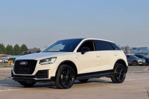 奧迪Q2L 奧迪  35TFSI 上市專(zhuān)享版 國(guó)VI