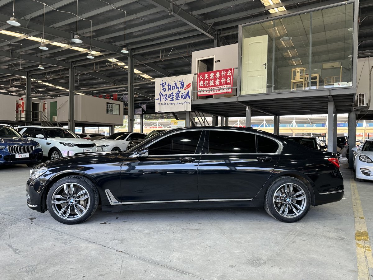 宝马 宝马7系  2017款 740Li xDrive 豪华型图片