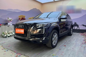 奧迪Q7 奧迪 35 TFSI 進(jìn)取型