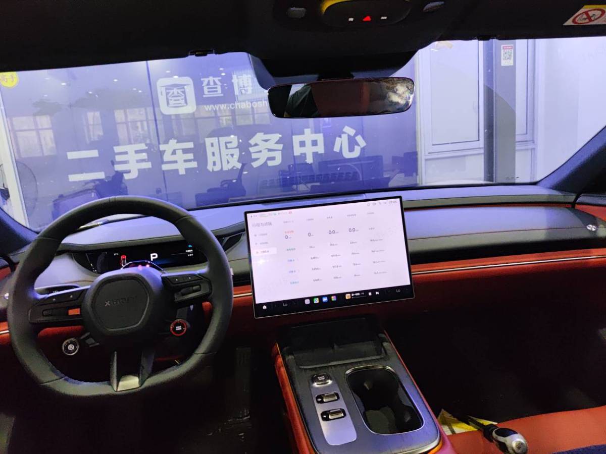小米 小米SU7  2024款 700km 后驅(qū)長續(xù)航智駕版圖片