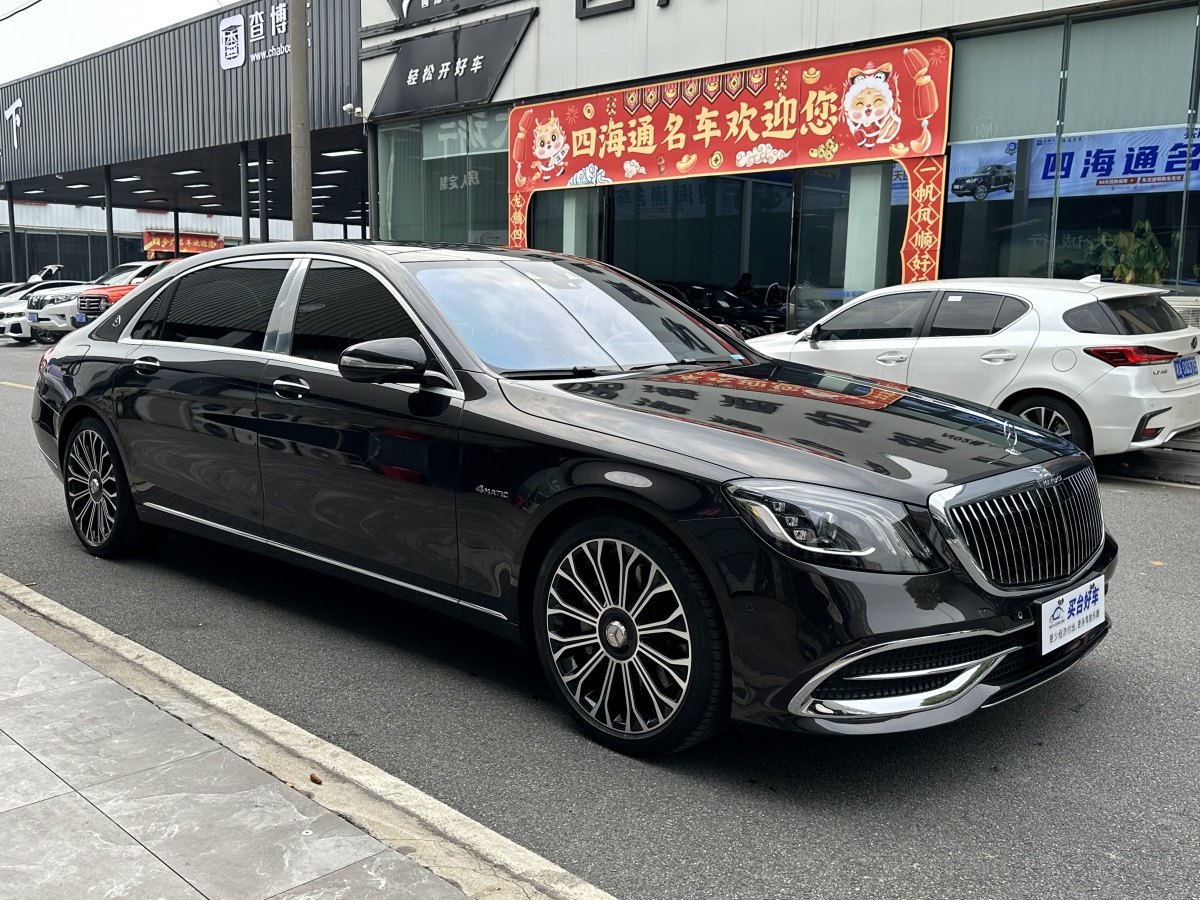 奔馳 邁巴赫S級(jí)  2020款 S 450 4MATIC 典藏版圖片