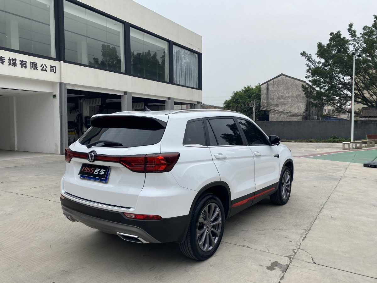 長(zhǎng)安 CS75  2022款 藍(lán)鯨版 1.5T DCT尊貴型圖片