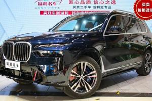 寶馬X7 寶馬 xDrive40i 尊享型M運(yùn)動(dòng)套裝