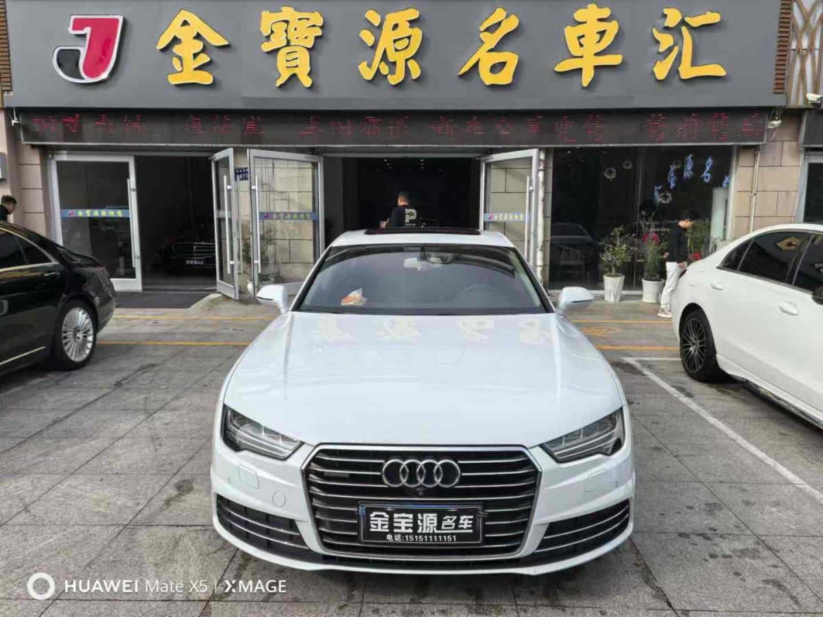 奧迪 奧迪A7  2017款 50 TFSI quattro 舒適型圖片