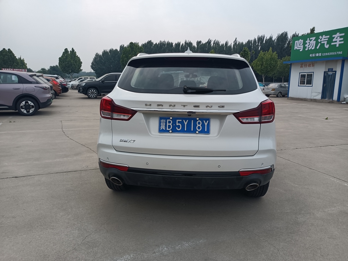 2018年8月漢騰 漢騰X7  2018款 X7S 1.5T 自動(dòng)尊享型