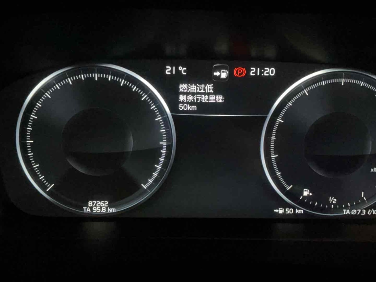 2022年5月沃爾沃 S60L  2022款 B4 智遠豪華版