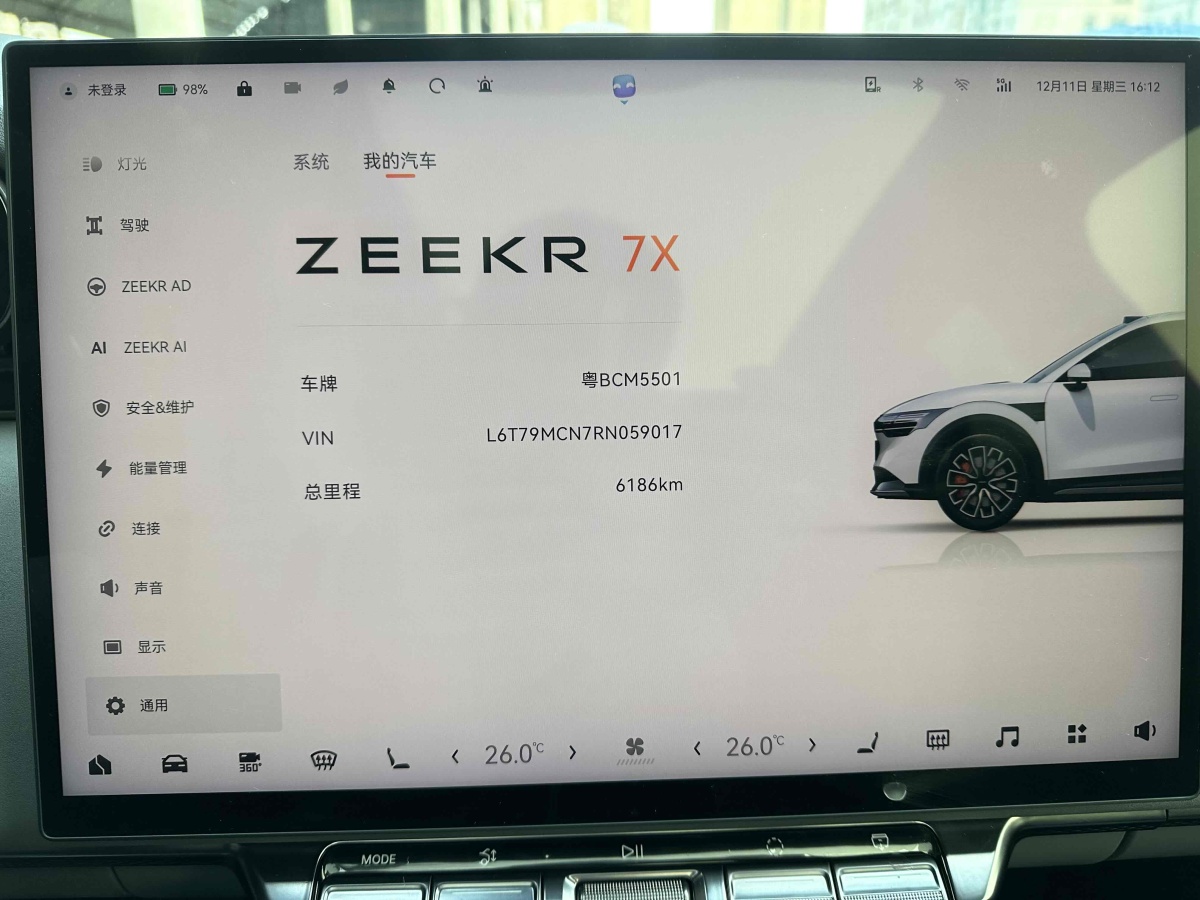 極氪 極氪7X  2025款 75kWh 后驅(qū)智駕版圖片