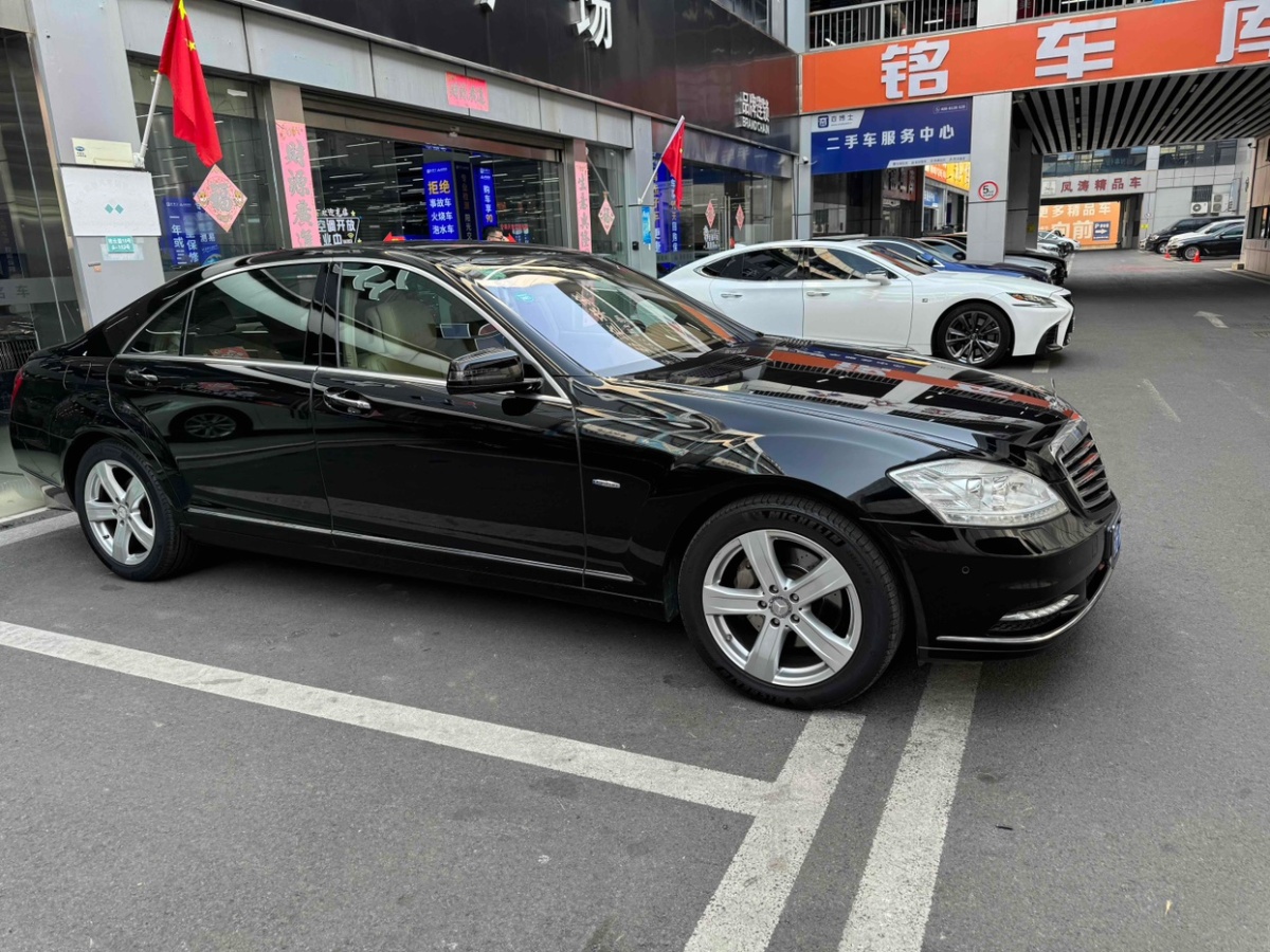 奔馳 奔馳S級(jí)  2010款 S 400 L HYBRID圖片