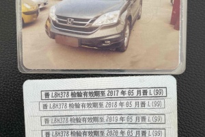 CR-V 本田 2.4L 自動四驅(qū)豪華版