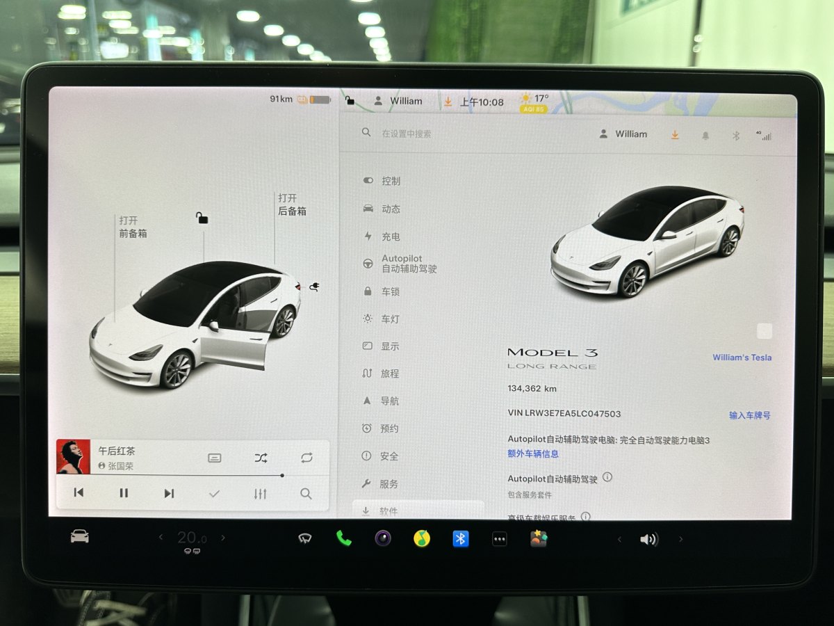 2020年7月特斯拉 Model 3  2020款 改款 長續(xù)航后輪驅(qū)動版