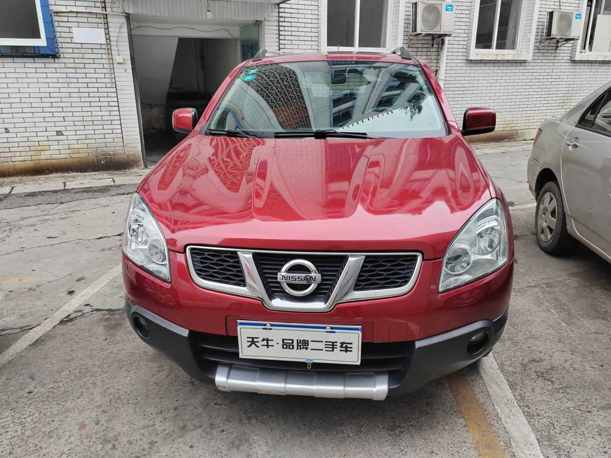 日產(chǎn) 逍客  2015款 2.0XL 酷火 CVT 2WD圖片