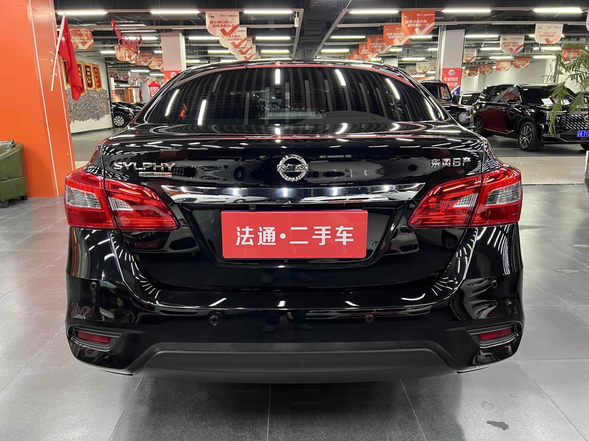 日產(chǎn) 軒逸  2024款 改款 經(jīng)典 1.6XE CVT舒適版圖片