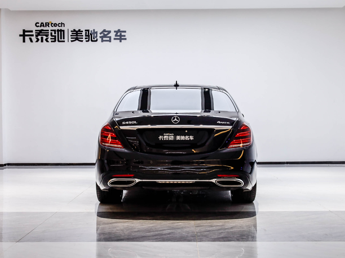 奔馳S級(jí) 2020款 S 450 L 4MATIC 臻藏版圖片