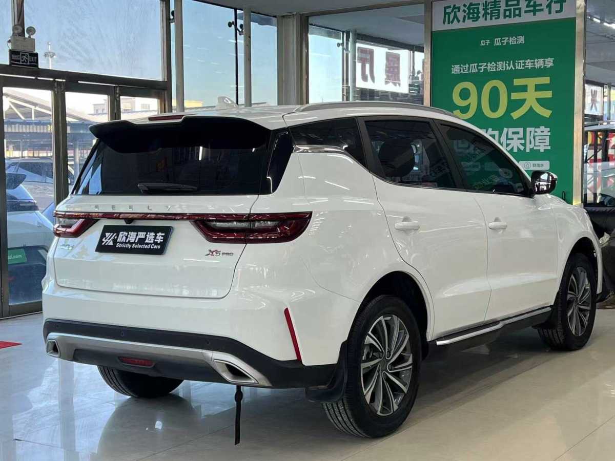 吉利 遠景SUV  2021款 PRO 1.4T 自動尊貴型圖片