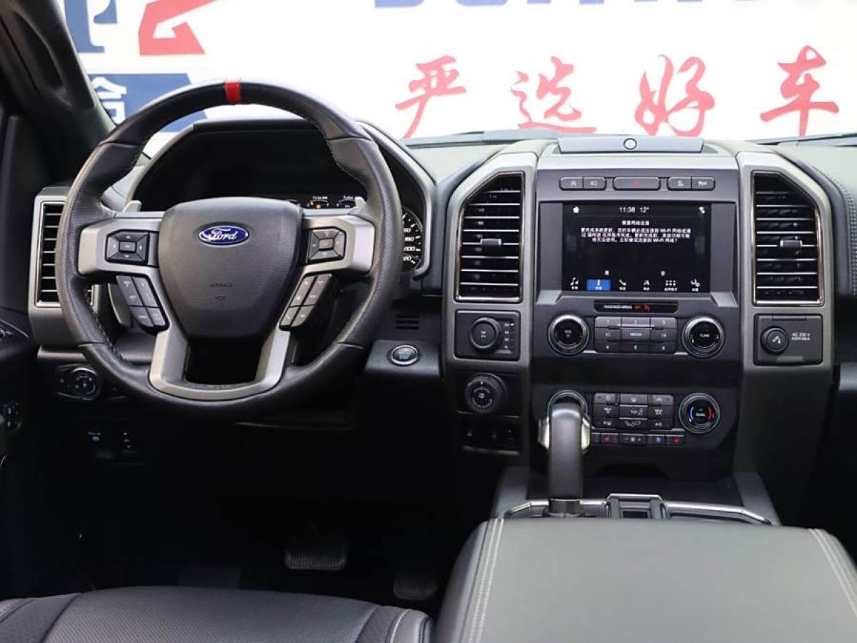 2019年7月福特 F-150  2019款 3.5T 猛禽性能勁化版