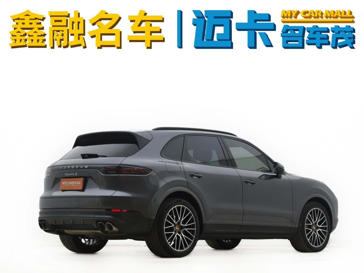 保時(shí)捷 Cayenne  2023款 Cayenne S 2.9T圖片