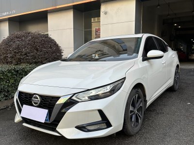 2022年8月 日產(chǎn) 軒逸 1.6L XL CVT悅享版圖片