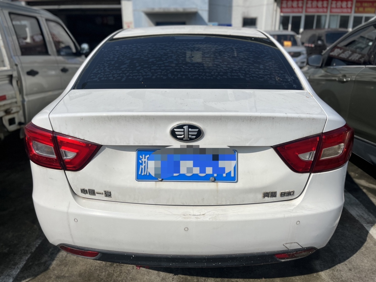 奔騰 B30  2016款 1.6L 手動舒適型圖片