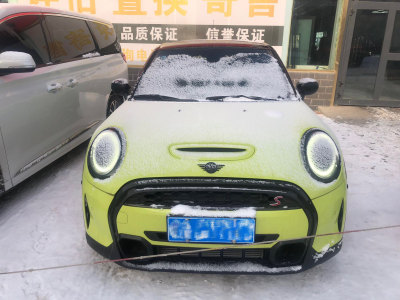 2024年3月 MINI MINI 改款 2.0T COOPER S 藝術(shù)家 五門(mén)版圖片