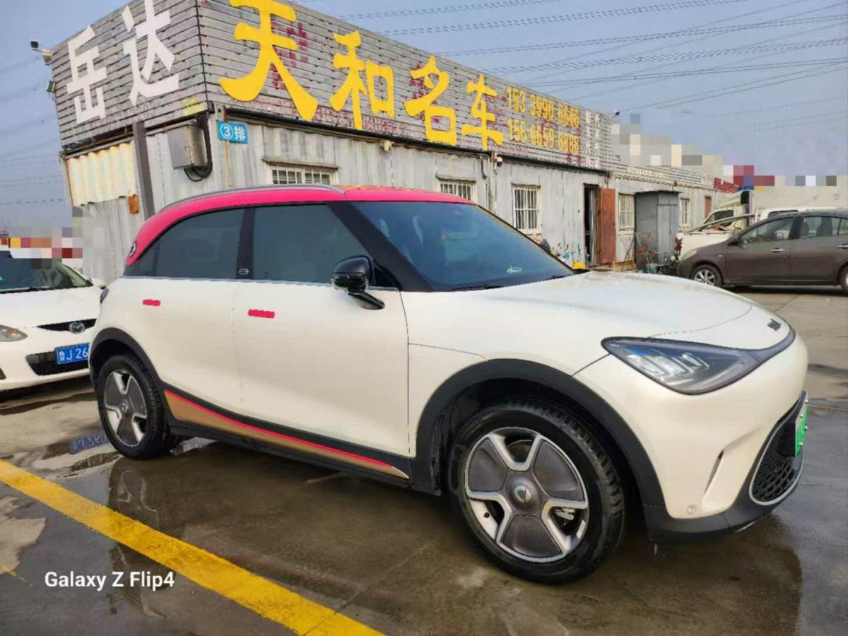 smart smart精靈#3  2023款 BRABUS性能版圖片