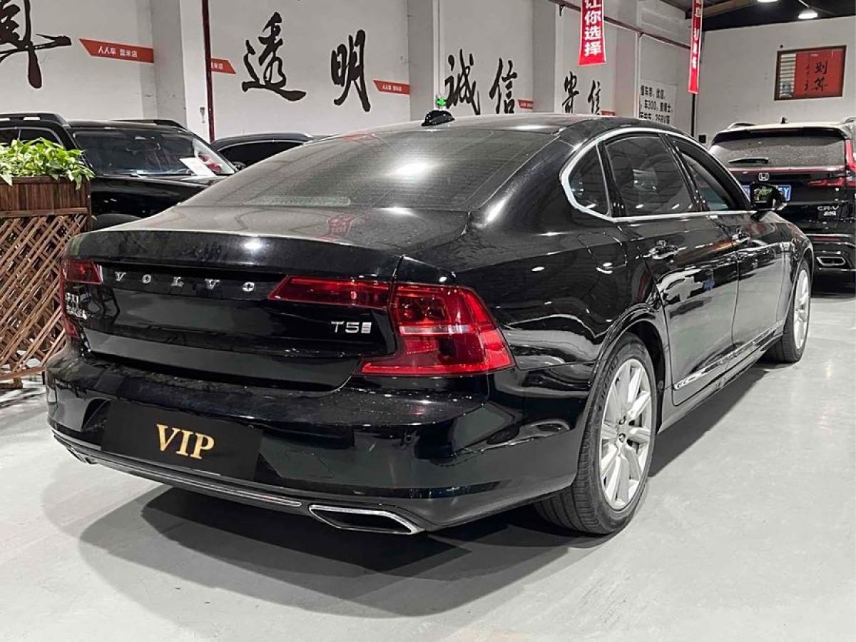 沃爾沃 S90  2020款 改款 T5 智遠豪華版圖片