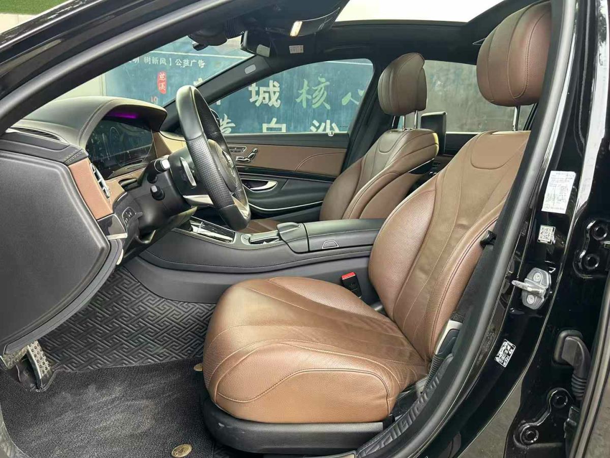 奔馳 奔馳S級  2020款 S 450 L 4MATIC 臻藏版圖片