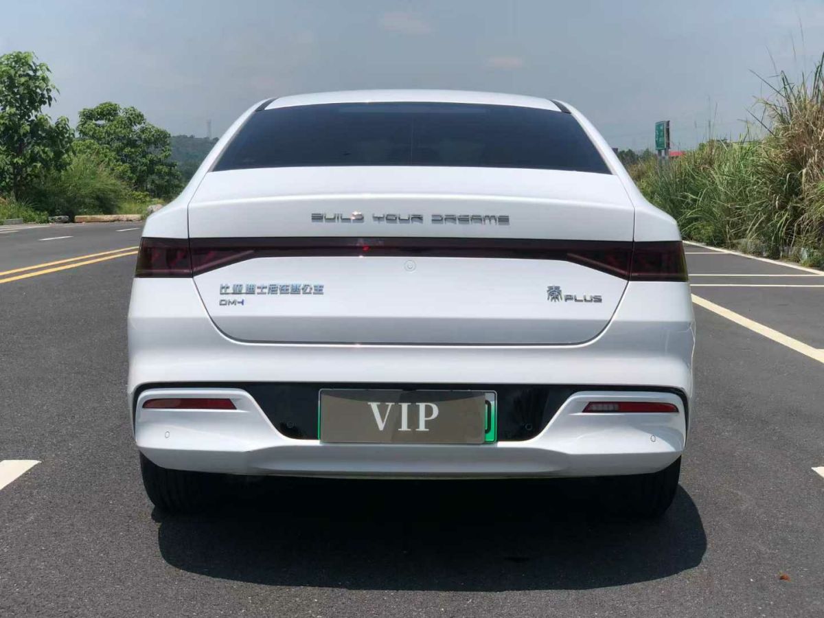 比亞迪 秦PLUS  2023款 DM-i 120KM領(lǐng)航卓越型圖片