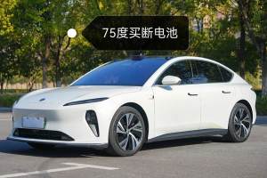 蔚來ET5 蔚來 75kWh