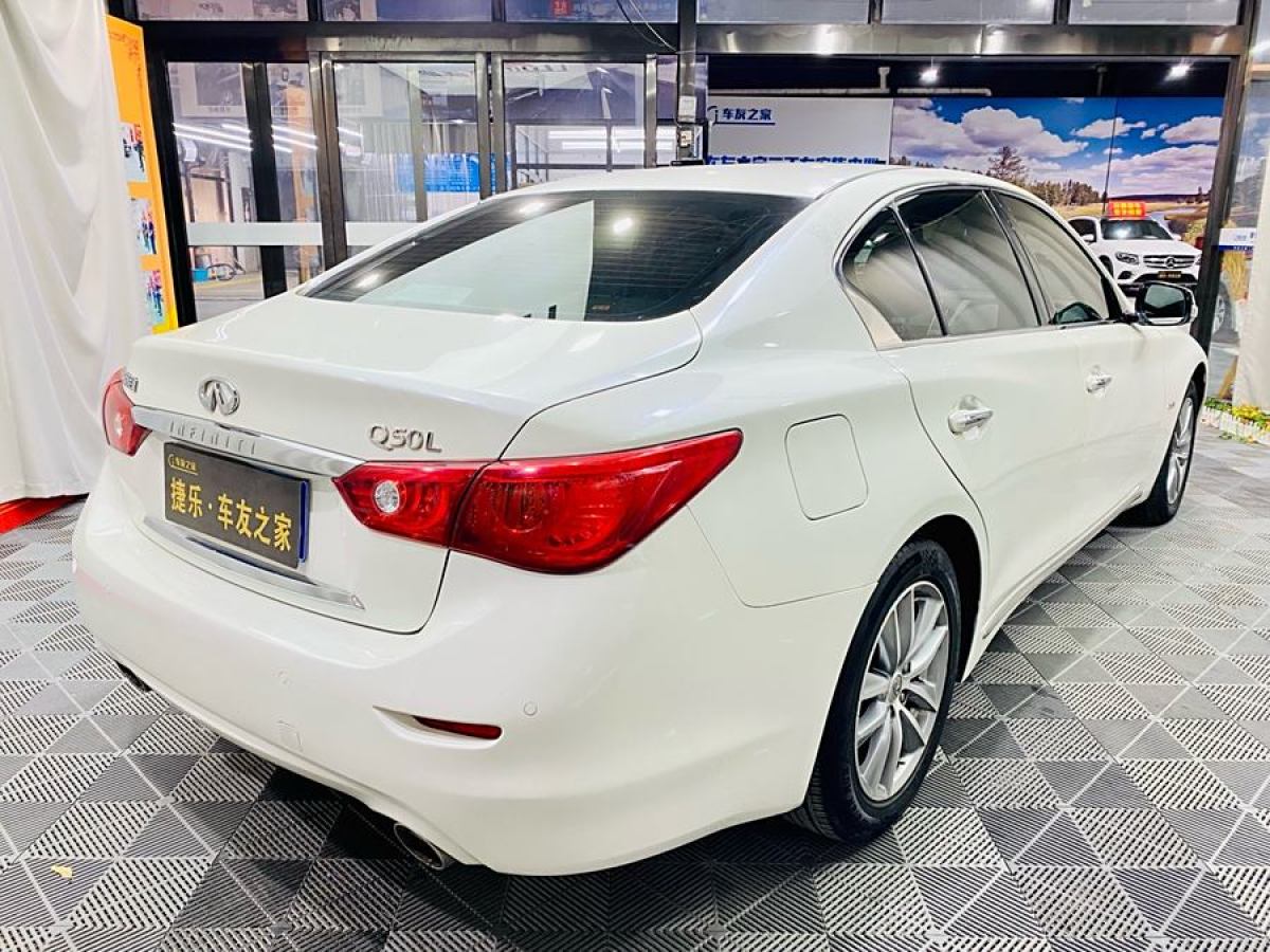 英菲尼迪 Q50L  2016款 2.0T 悅享版圖片