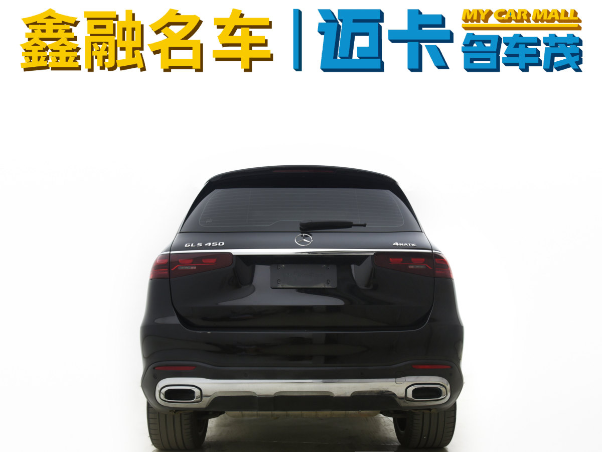 2024年1月奔馳 奔馳GLS  2024款 GLS 450 4MATIC 時(shí)尚型