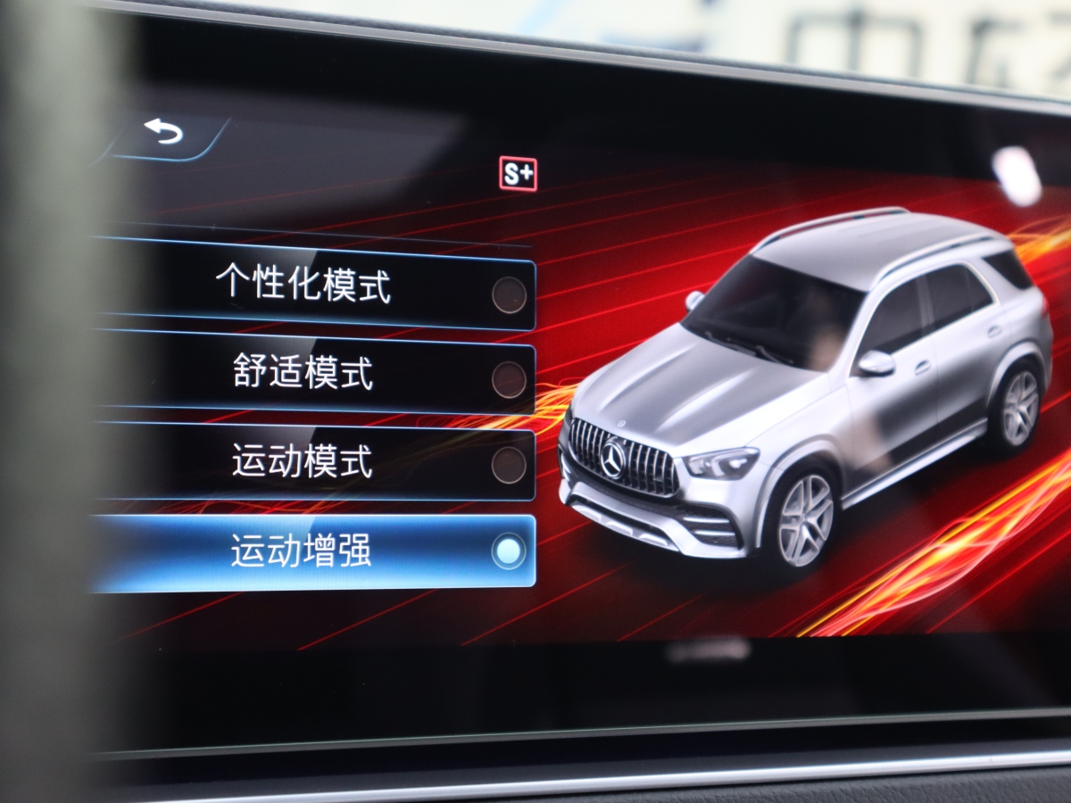 奔馳 奔馳GLE AMG  2022款 AMG GLE 53 4MATIC+圖片