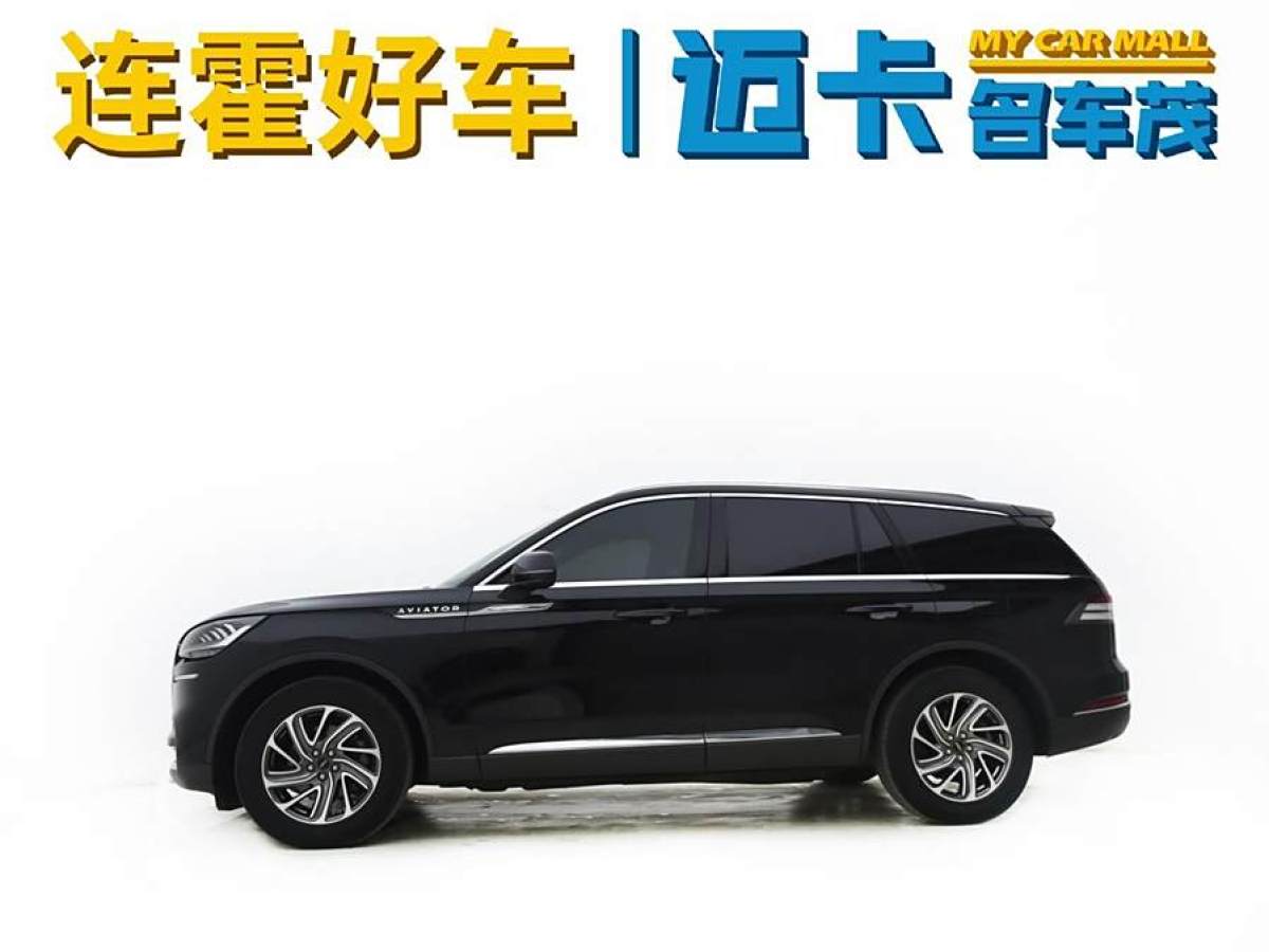 林肯 飛行家  2020款 3.0T V6 四驅(qū)尊享版圖片