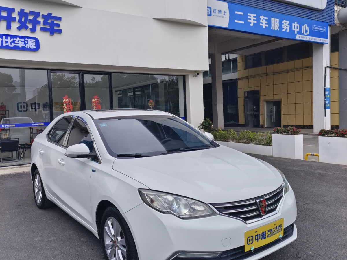 榮威 360  2015款 1.5L 手動(dòng)豪華版圖片