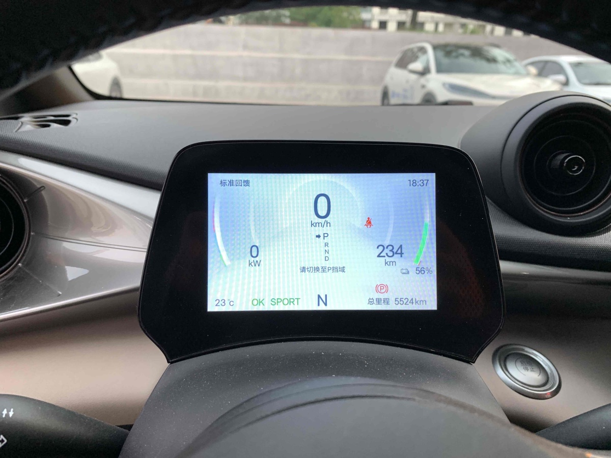 比亞迪 海豚  2024款 榮耀版 420km 時尚版圖片
