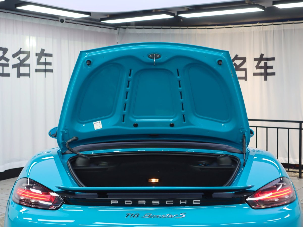 保時捷 718  2016款 Boxster S 2.5T圖片