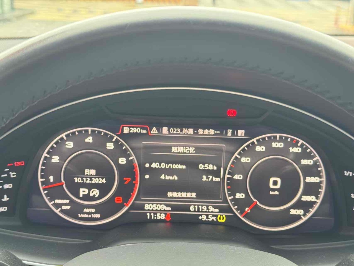 奧迪 奧迪Q7  2019款 45 TFSI S line運動型圖片