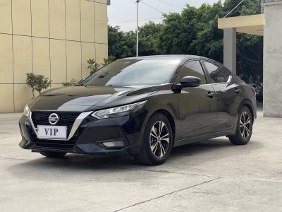 2020年11月 日产 轩逸 改款 1.6L XL CVT悦享版图片