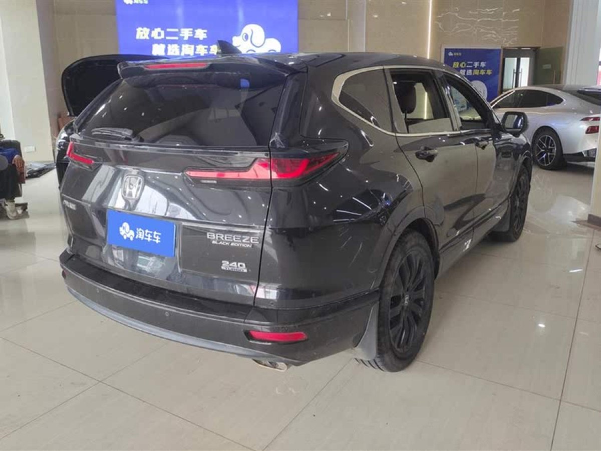 本田 皓影  2020款 240TURBO CVT兩驅(qū)幻夜版圖片