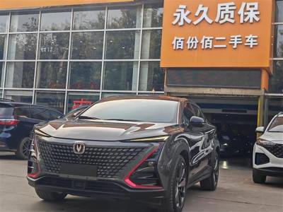 2021年6月 長(zhǎng)安 UNI-T 1.5T 尊貴型圖片