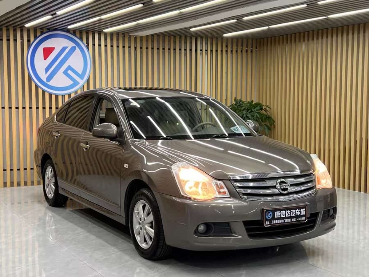 日產(chǎn) 軒逸  2018款 經(jīng)典 1.6XE+ CVT領(lǐng)先版圖片