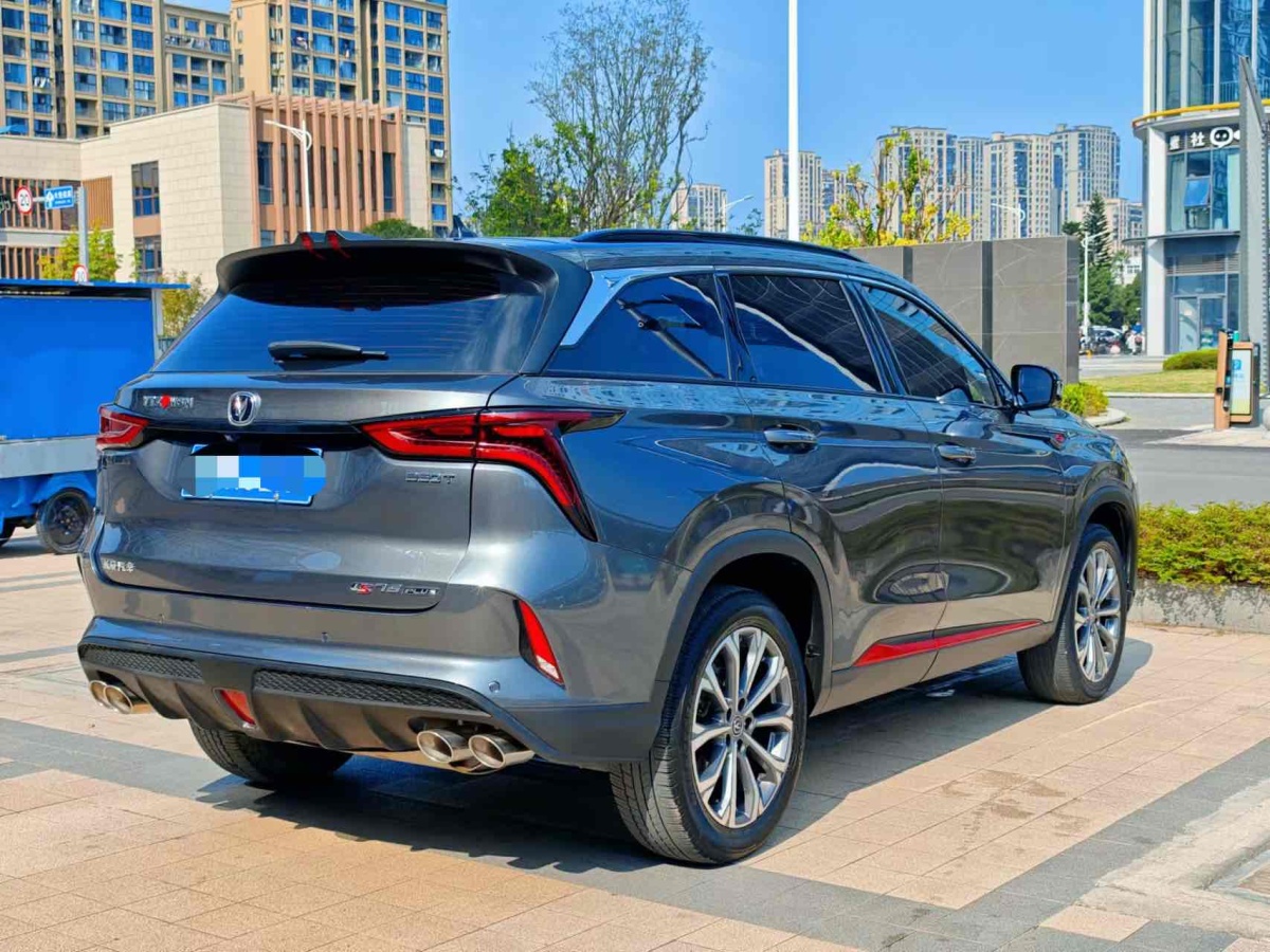 長(zhǎng)安 CS75 PLUS  2022款 2.0T 自動(dòng)旗艦型圖片