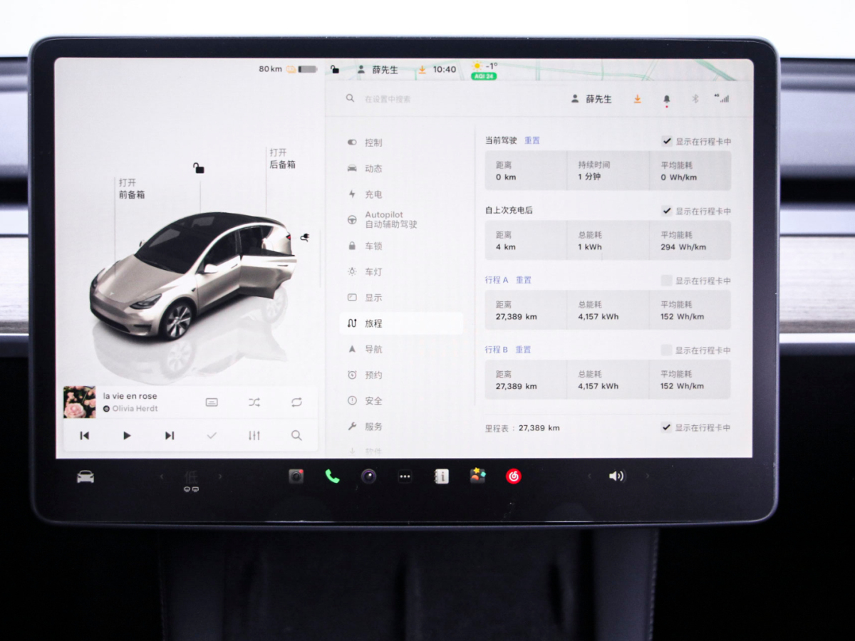 特斯拉 Model Y 2022款 改款 后輪驅(qū)動版圖片