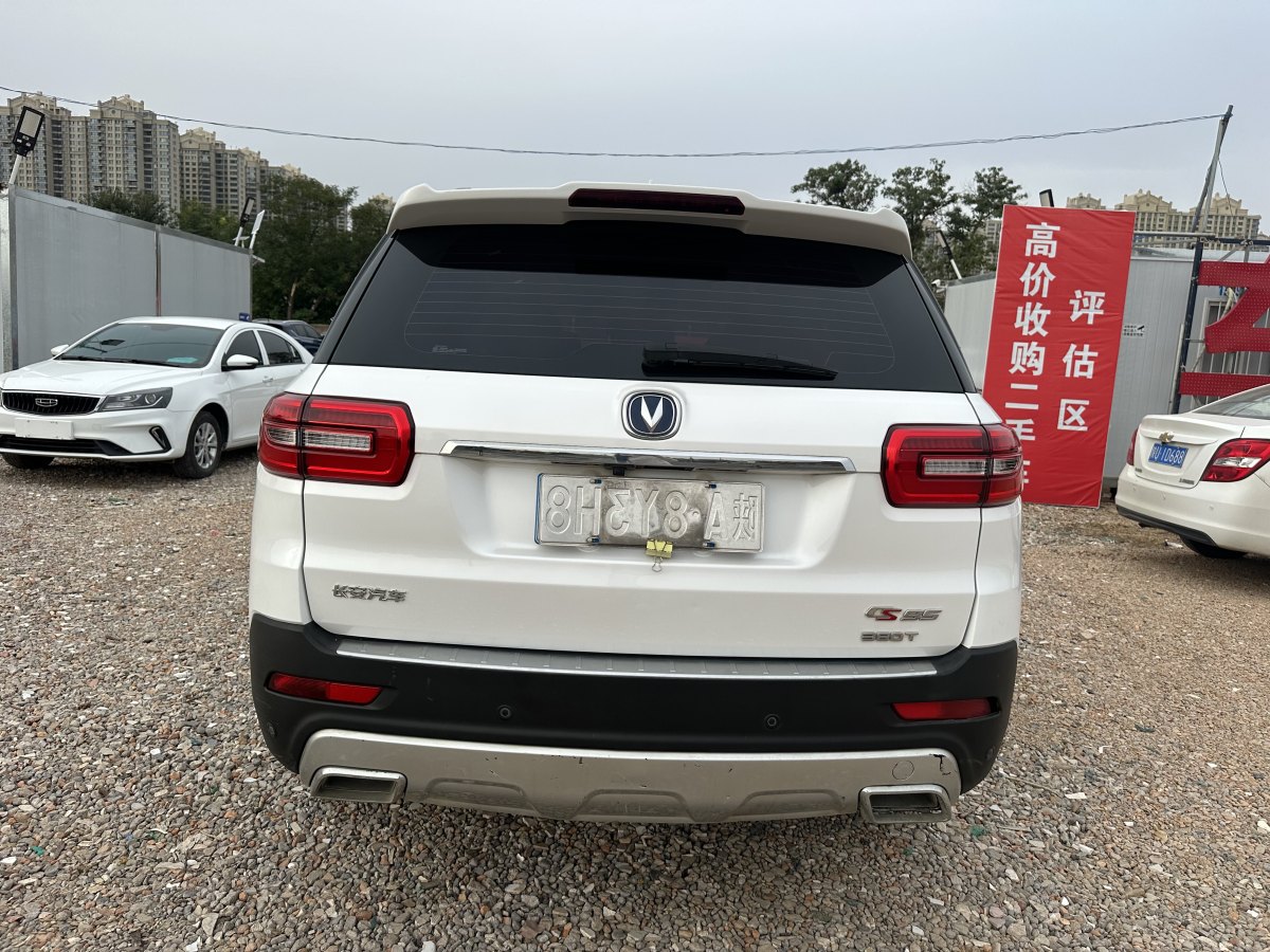 長(zhǎng)安 CS95  2017款 2.0T 兩驅(qū)智途版圖片