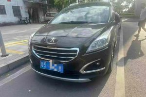 福家 陕汽通家 1.3L厢式货运车