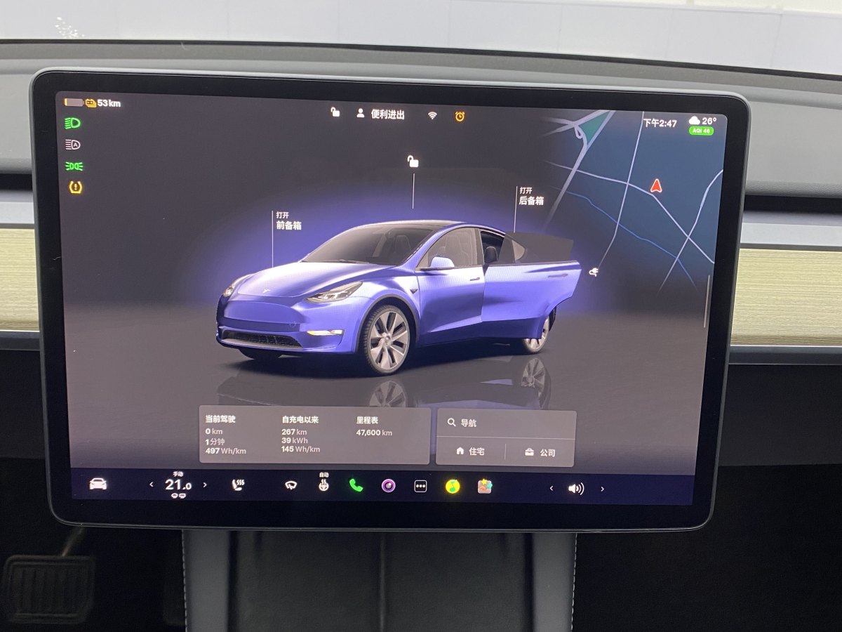 2023年1月特斯拉 Model Y  2021款 改款 Performance高性能全輪驅(qū)動版