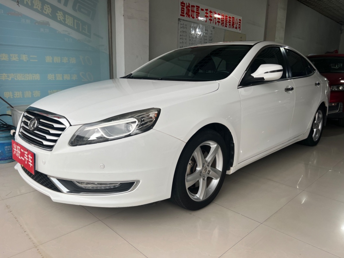 奔腾 B70  2016款 2.0L 手动豪华型图片