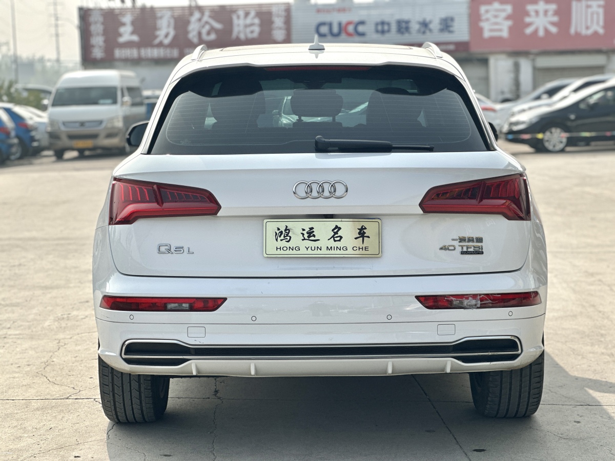 奧迪 奧迪Q5L  2020款 改款 40 TFSI 榮享時(shí)尚型圖片