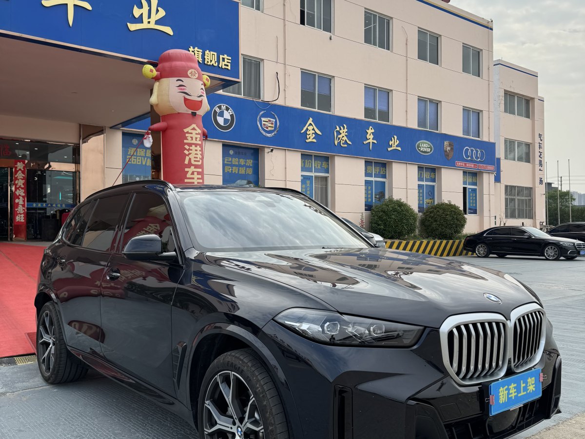 寶馬 寶馬X5  2023款 xDrive 30Li 尊享型M運動套裝圖片