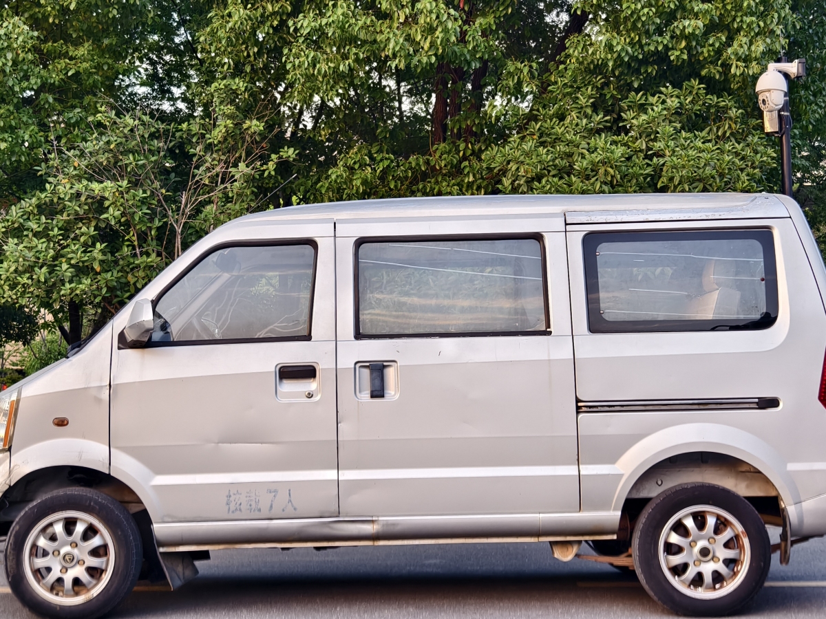 成功 V1  2015款 1.2L 標(biāo)準(zhǔn)型圖片