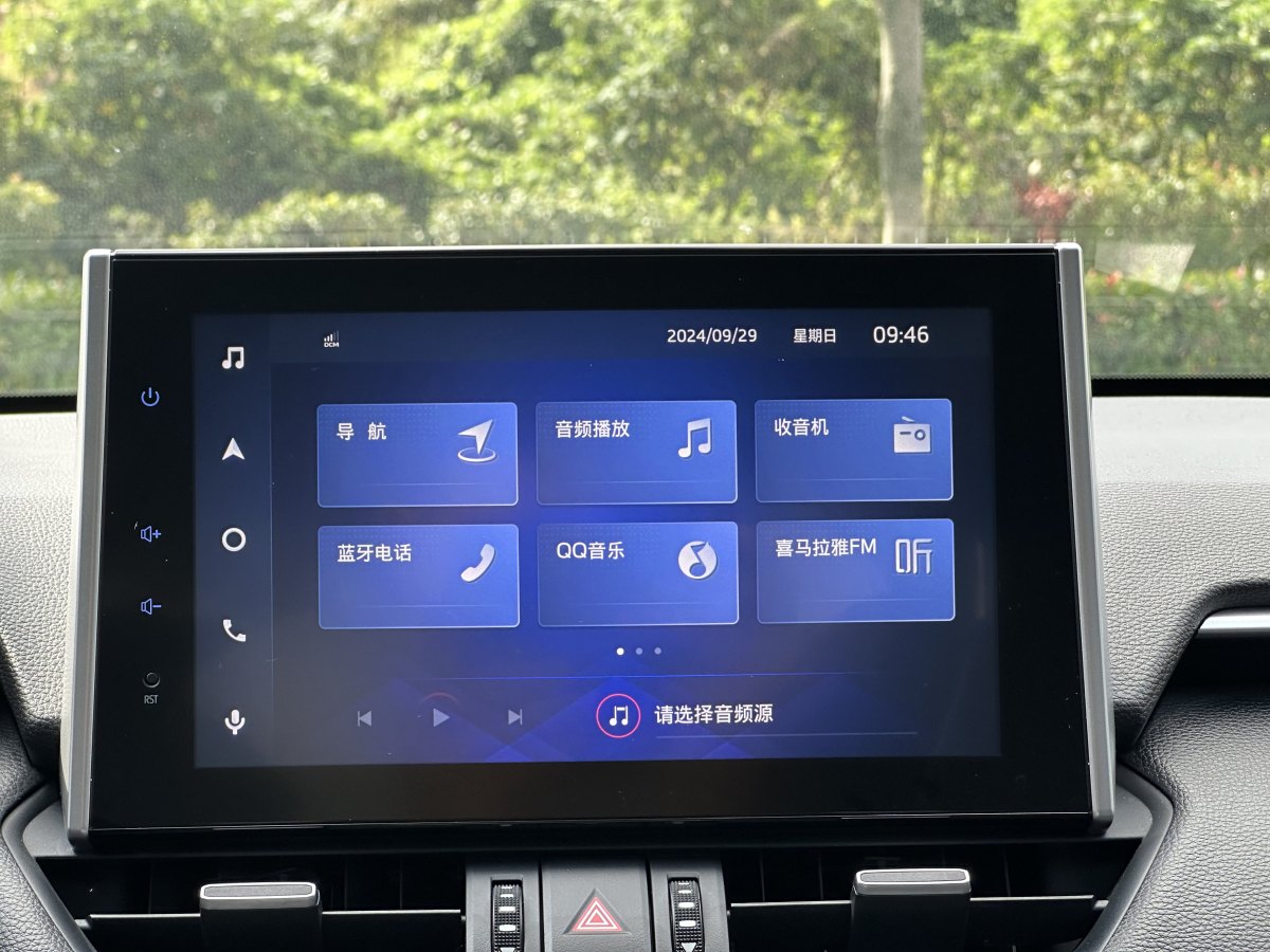 豐田 RAV4  2018款 榮放 2.0L CVT兩驅(qū)風(fēng)尚版圖片